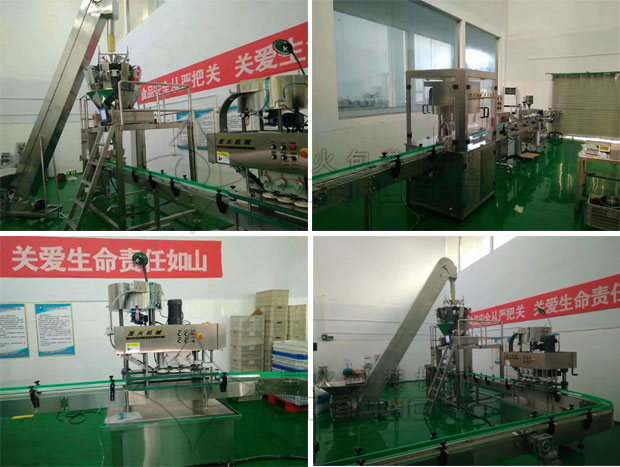 星火自動(dòng)化枸杞灌裝流水線設(shè)備廠家車間細(xì)節(jié)實(shí)拍