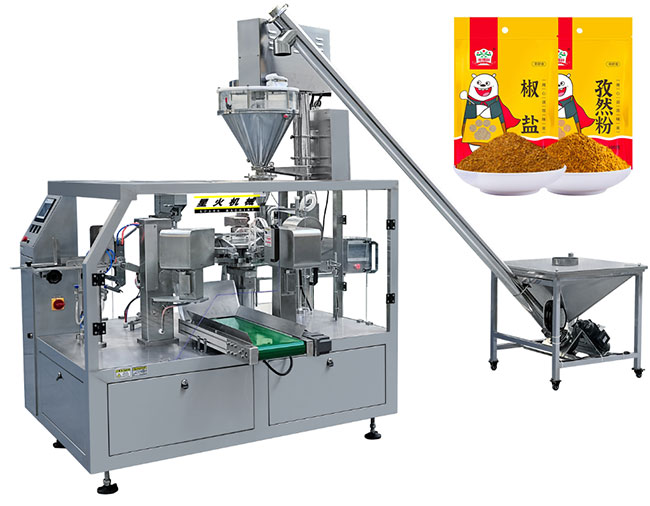星火全自動(dòng)粉劑調(diào)味品包裝生產(chǎn)線及樣品展示