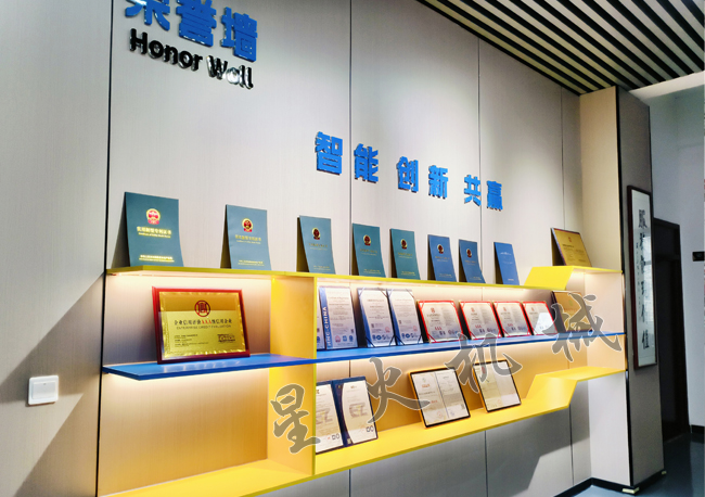 江蘇南京星火自動化廠家