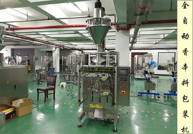 ȫ�Ԅ������Ϲ��b�C(j��)܇�g��(sh��)��