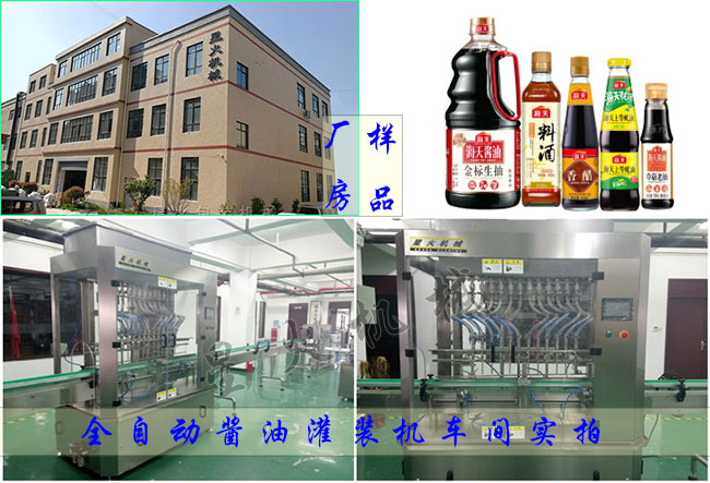 ȫ�Ԅ�(d��ng)�u�͹��b�C(j��)�O(sh��)�����S�����u�͹��b�C(j��)���b��Ʒչʾ