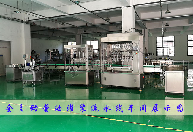 ȫ�Ԅ�(d��ng)�u�͹��b��ˮ��܇�gչʾ��(sh��)�ĈD