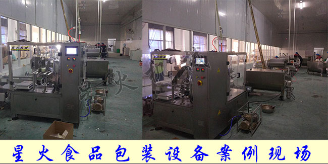 �ǻ�ʳƷ���b�O(sh��)�����P(gu��n)�����F(xi��n)��