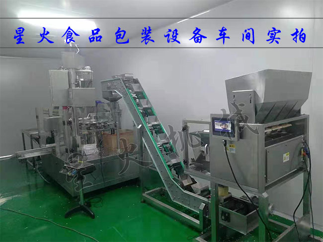 �ǻ�ʳƷ���b�O(sh��)��܇�g���ĈD