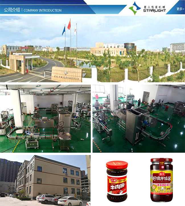 �Ͼ��ǻ��u��ʳƷ���b�O(sh��)�����a(ch��n)�S�ҏS���M�������u���b���a(ch��n)��չʾ�����b��Ʒ