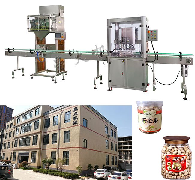 �ǻ��S��ֱ��ʽ�w�����b���w���a(ch��n)��չʾ