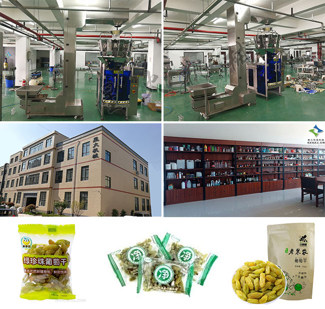 �ǻ��S��չʾ���Ѹ��Ԅ�(d��ng)���b�C(j��)е�O(sh��)�估���Ѹɰ��b�C(j��)���b��Ʒ