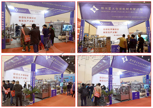 展會現(xiàn)場圖