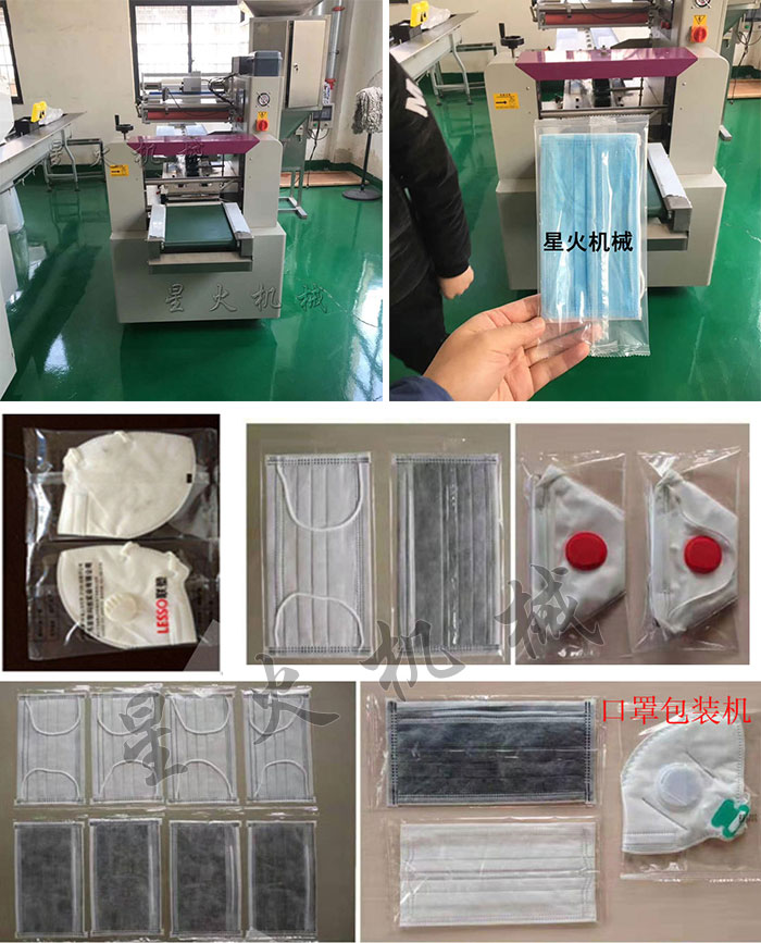 ���տ��ְ��b�C(j��)е�S�ҏS���O(sh��)��չʾ���Ϸ�ȫ�Ԅ�(d��ng)���ְ��b�C(j��)��Ʒչʾ