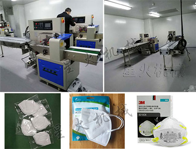 ���KN95���ְ��b���a(ch��n)���S���аl(f��)N95�����Ԅ�(d��ng)�b�����b�C(j��)���P(gu��n)�͑�������(sh��)��