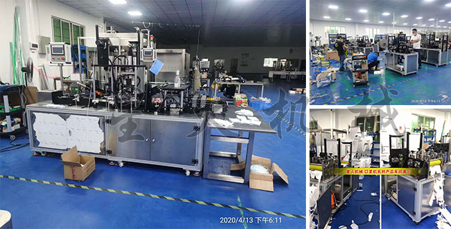 星火安徽全自動(dòng)kn95口罩機(jī)設(shè)備客戶案例
