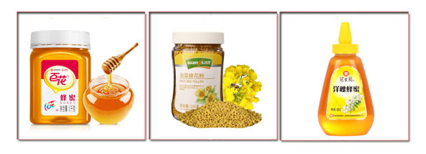 星火蜂蜜自動化灌裝包裝生產(chǎn)線樣品