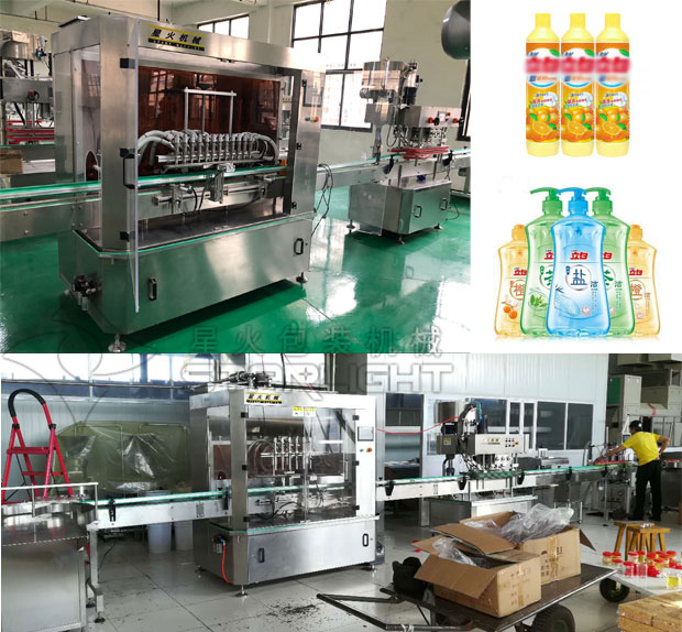 星火全自動洗潔精灌裝流水線設(shè)備展示