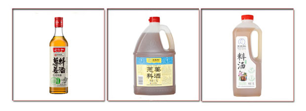 全自動料酒灌裝流水線