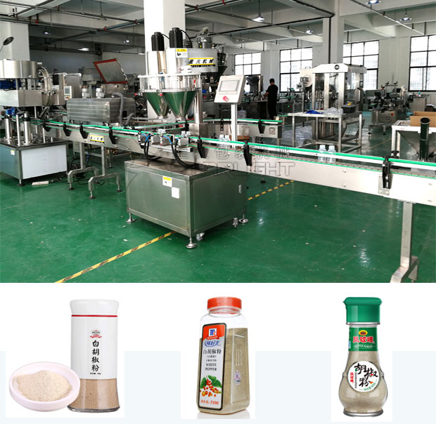 星火瓶裝胡椒粉包裝生產(chǎn)線及樣品展示