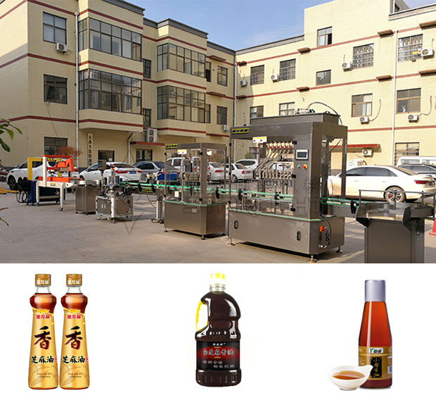 全自動(dòng)香油灌裝機(jī)設(shè)備及樣品