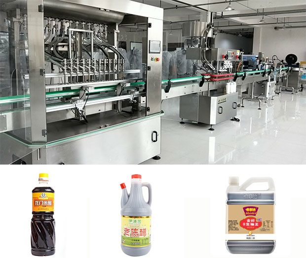 全自動食醋灌裝流水線設備及樣品