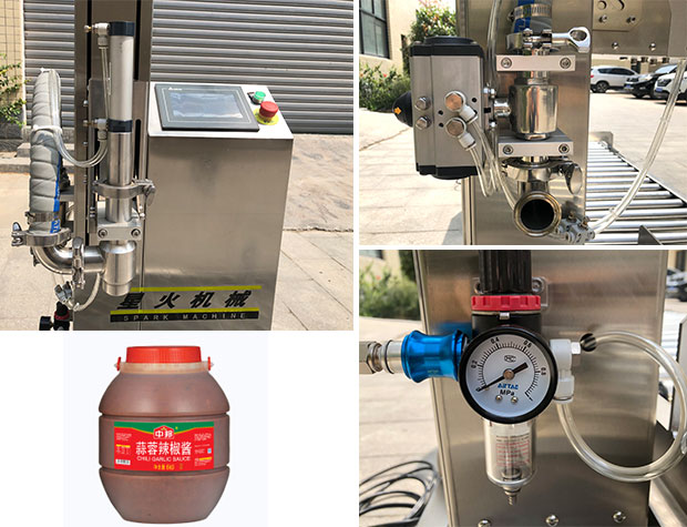 桶裝醬料灌裝流水線設(shè)備及樣品