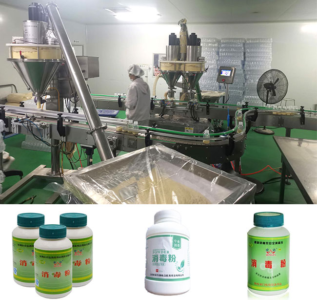 整罐裝消毒粉加工包裝生產(chǎn)線案例及樣品實拍