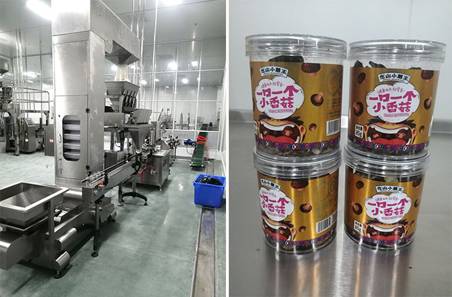 星火罐裝干香菇自動灌裝生產(chǎn)線及樣品實拍