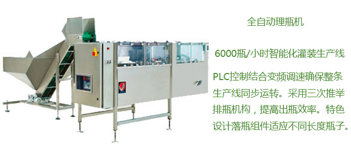 ȫ�Ԅ���ƿ�C